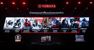 YAMAHA โตสวนกระแส! ปี 2568 พร้อมประกาศแผนใหญ่ลุยปี 2569 เปิดตัวรถใหม่ 5 รุ่น อัปแอป Y-ON และเสริมทัพ MotoGP