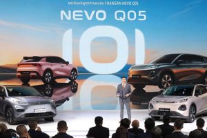 CHANGAN ยกทัพรถไฟฟ้าบุกไทย! เปิดตัว NEVO Q05 พร้อมโปรแรงใน Motor Show 2026