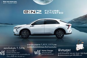 Honda เปิดเกมรุก EV ไทย! ส่ง Honda e:N2 SUV ไฟฟ้าทรงสปอร์ต Fastback วิ่งไกล 530 กม. ราคาประมาณการ 1.4XX ล้านบาท