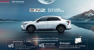 Honda เปิดเกมรุก EV ไทย! ส่ง Honda e:N2 SUV ไฟฟ้าทรงสปอร์ต Fastback วิ่งไกล 530 กม. ราคาประมาณการ 1.4XX ล้านบาท