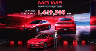 MG IM5 เปิดตัวไทย! เคาะราคา 1,449,900 บาท! Sedan ไฟฟ้าพรีเมียม วิ่งไกล 860 กม. พร้อมโปรแรงใน Motor Show 2026