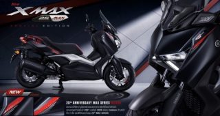 ใหม่ New YAMAHA XMAX 25th ANNIVERSARY 2026-2027 ราคา ตารางผ่อน-ดาวน์