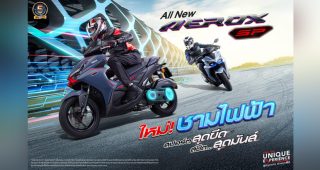 เปิดตัว All New Yamaha AEROX SP สปอร์ตออโต้ตัวแรง 155 ซีซี ราคา 99,900 บาท