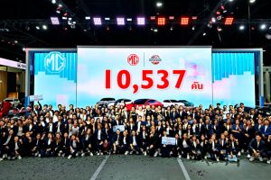 MG กวาดยอดจองทะลุ 10,537 คัน ในงาน Motor Show 2026