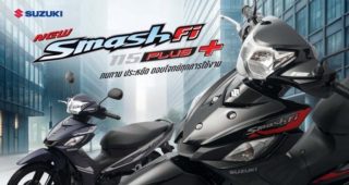 ใหม่ New Suzuki Smash Fi 115 PLUS 2025 ราคา ซูซูกิ สแมช ตารางผ่อน-ดาวน์