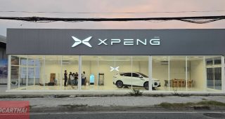 XPENG ชลบุรี