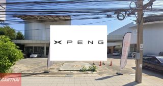 XPENG ศรีนครินทร์