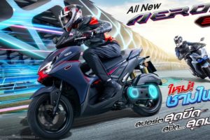 ใหม่ All New YAMAHA AEROX SP 2026-2027 ราคา ยามาฮ่า แอร็อกซ์ ตารางผ่อน-ดาวน์