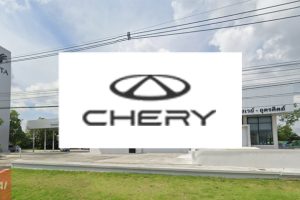 CHERY อุตรดิตถ์