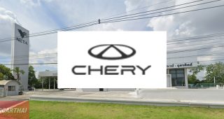 CHERY อุตรดิตถ์