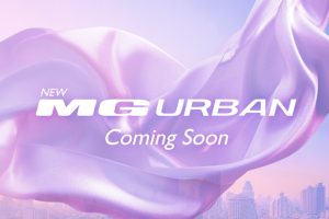 MG คอนเฟิร์ม! “น้องม่วง” NEW MG URBAN เตรียมเปิดตัวในไทยเร็ว ๆ นี้