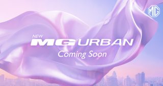 MG คอนเฟิร์ม! “น้องม่วง” NEW MG URBAN เตรียมเปิดตัวในไทยเร็ว ๆ นี้