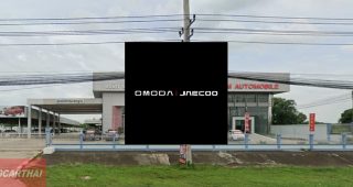 OMODA & JAECOO บุรีรัมย์
