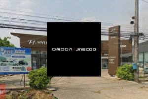 OMODA & JAECOO แม่สอด