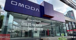 OMODA & JAECOO รามอินทรา