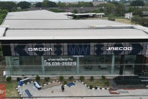 OMODA & JAECOO สระบุรี