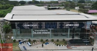 OMODA & JAECOO สระบุรี