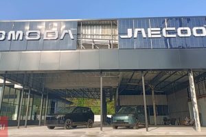 OMODA & JAECOO ตราด