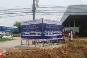 OMODA & JAECOO เลย
