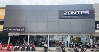 Zontes หาดใหญ่ สงขลา