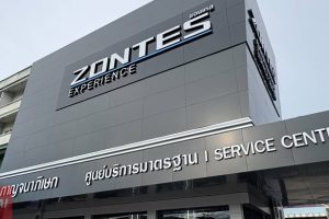 Zontes กาญจนาภิเษก (บางแค)