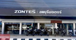Zontes ลพบุรี