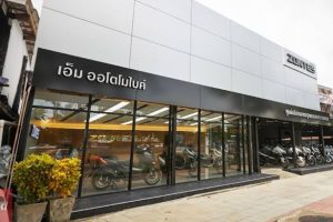 Zontes พรานนก