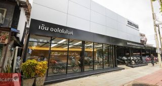 Zontes พรานนก