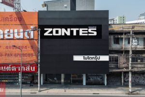 Zontes ตากสิน