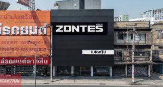 Zontes ตากสิน