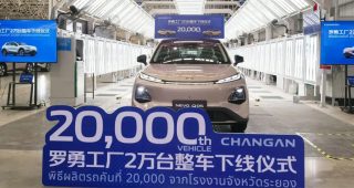 CHANGAN ชูไทยเป็นฮับส่งออกรถพวงมาลัยขวา ฉลองยอดผลิต 20,000 คันจากโรงงานระยอง
