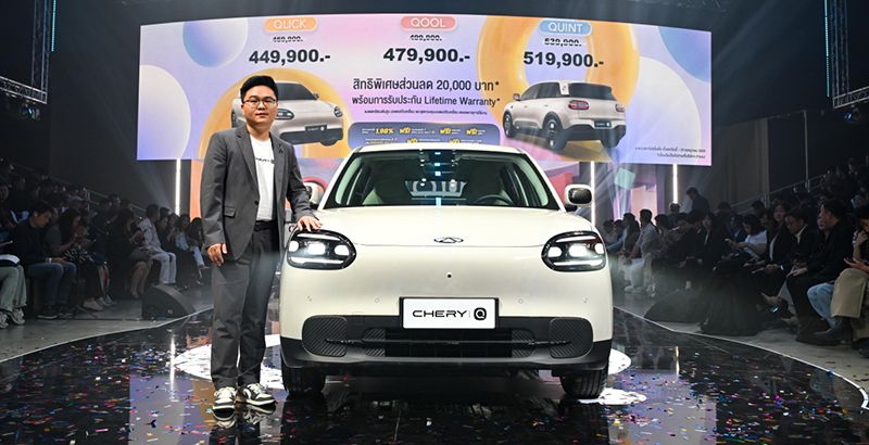 CHERY Q