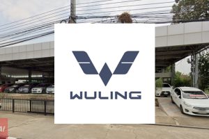 WULING กาญจนบุรี