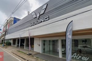 WULING ขอนแก่น