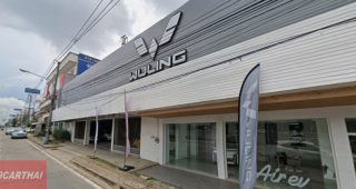 WULING ขอนแก่น