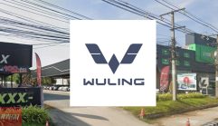 WULING เลย