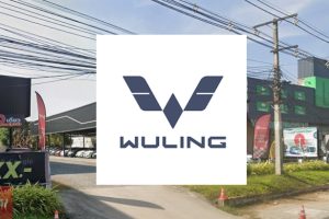 WULING เลย