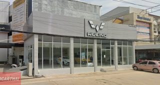 WULING นครราชสีมา