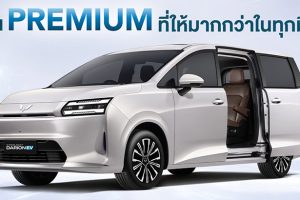 WULING 2026-2027 ราคารถ วู่หลิง