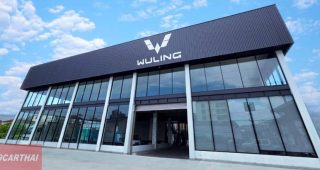 WULING เทพารักษ์
