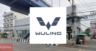 Wuling ท่าน้ำนนท์