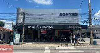 Zontes อยุธยา
