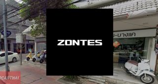 Zontes บางแค