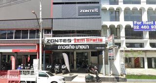 Zontes บางนา