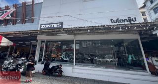 Zontes พัฒนาการ 27