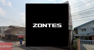 Zontes สกลนคร