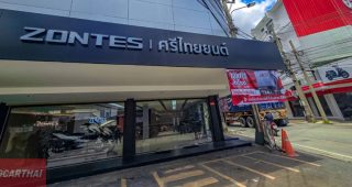 Zontes สำโรง พระประแดง สมุทรปราการ