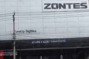 Zontes ศรีนครินทร์ By ทูนอัพ