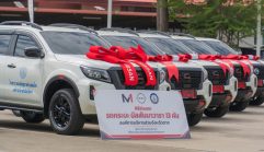 “Nissan ประเทศไทย ส่งมอบรถกระบะ Nissan Navara 13 คัน หนุนภารกิจสาธารณสุข จังหวัดตาก”