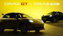 “เผยทีเซอร์ GWM Ora 5 GT & Ora 5 Sport! เสริมชุดแต่งสปอยเลอร์-สเกิร์ตรอบคัน ลุคสปอร์ตดุดัน”